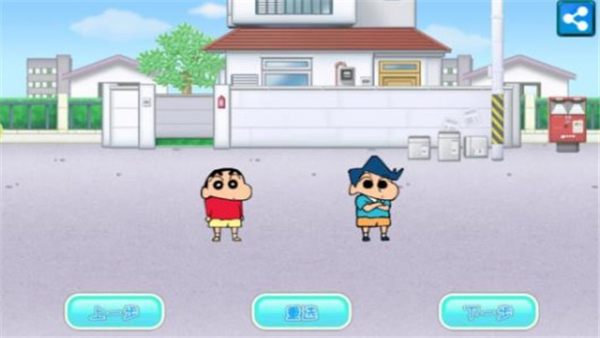 蜡笔小新大闯关直装版(1)