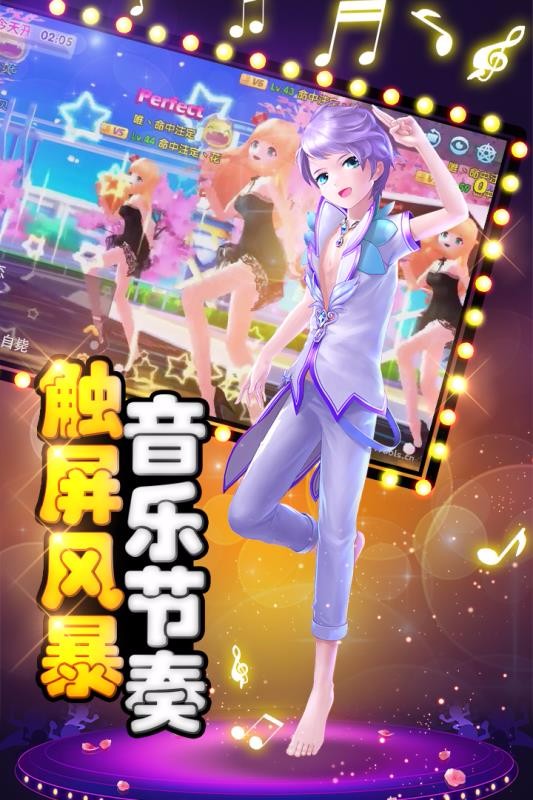 舞动青春免费版图3
