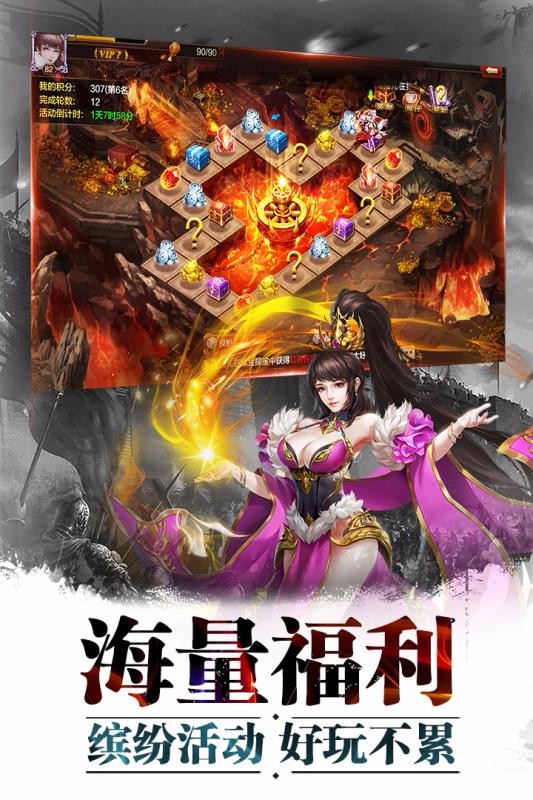 超神名将传免费原版图1