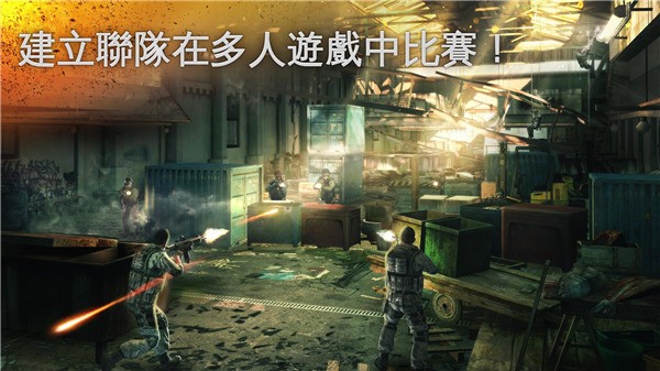 现代战争5：眩晕风暴手机最新版(4)
