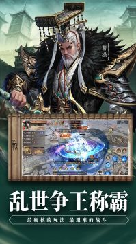 武神赵云手游直装版图4