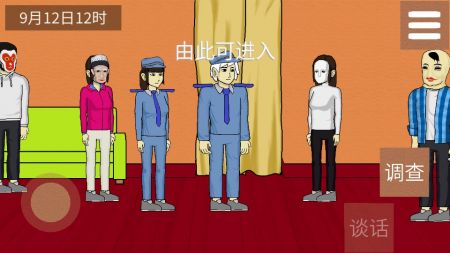 侦查故事风声手机版图3