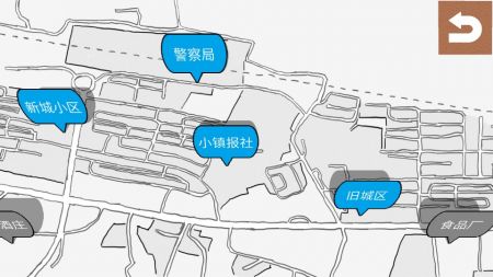 侦查故事风声手机版图4