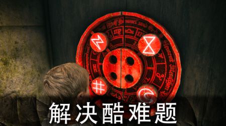恐怖公园手游版图3