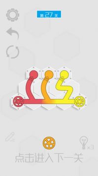 六边形接水管手游直装版图4