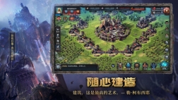 洪荒文明正版图2