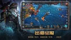 洪荒文明正版图3