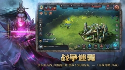 洪荒文明正版图4