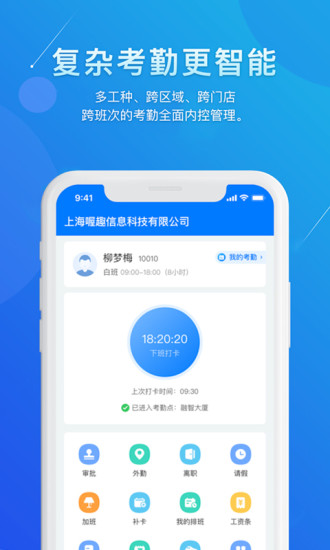 喔趣手机版图1