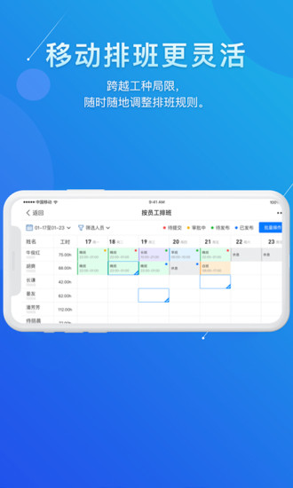喔趣手机版图2