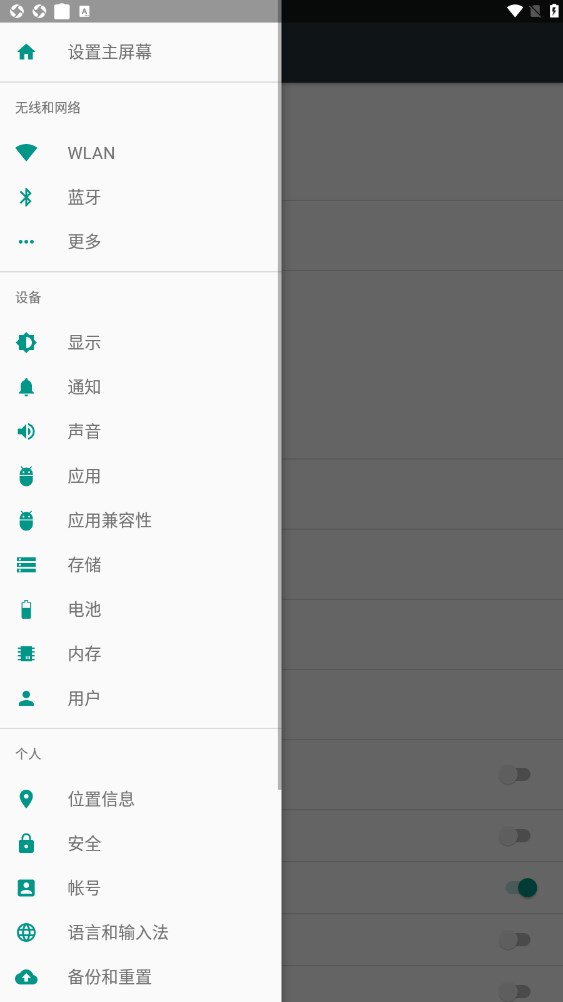真实好友官方最新版图2