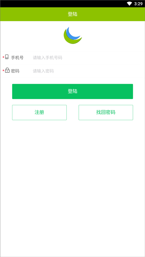 UU网络电话最新版图1