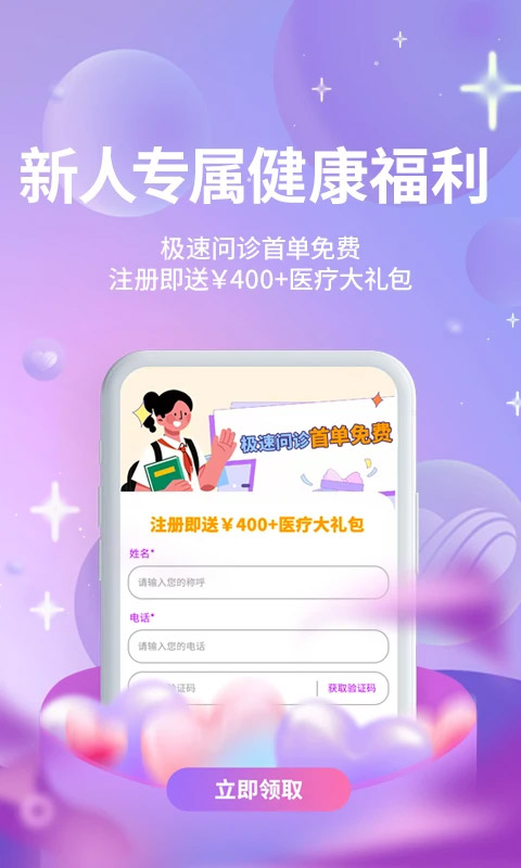 昭德心理官方正版图5