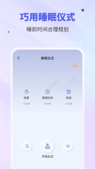 催眠神器免费版图1