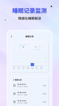 催眠神器免费版图2