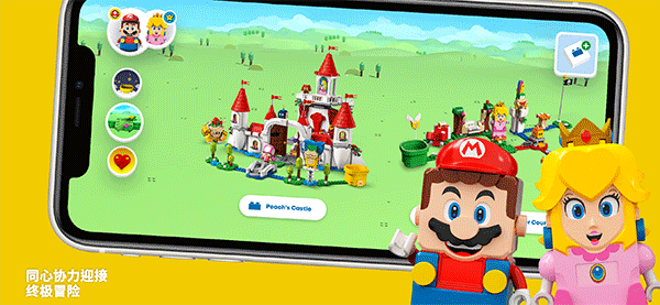 乐高超级马里奥(LEGOSuperMario)手机最新版图1