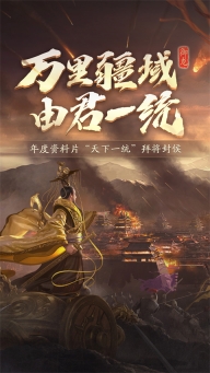 御龙在天安卓版图1