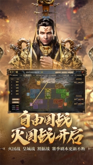 御龙在天安卓版图2