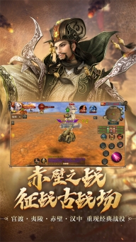 御龙在天安卓版图4