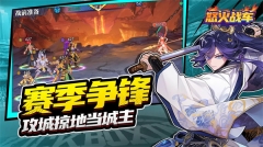 怒火战车游戏纯净版图1