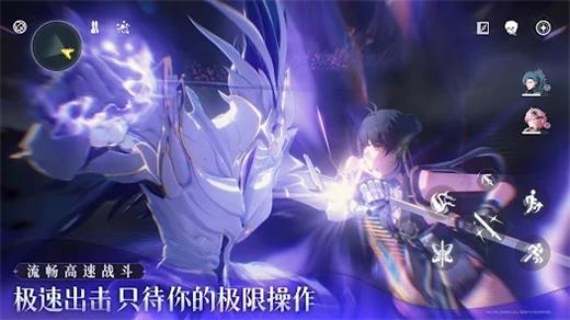 鸣潮云手游版图1