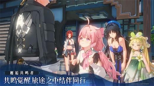 鸣潮云手游版图5
