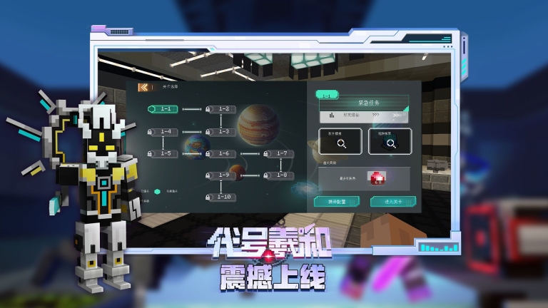 我的世界精灵宝可梦官方版图2