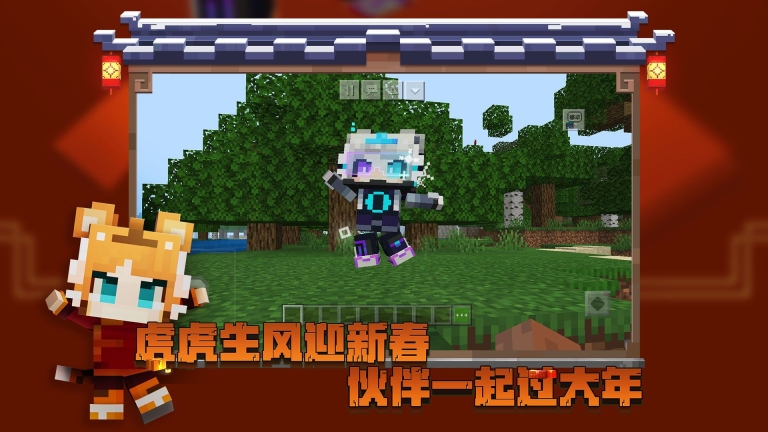 我的世界精灵宝可梦官方版图3