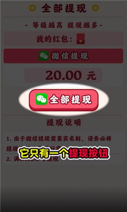美好人生手游版图1