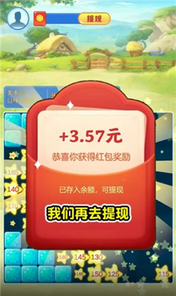 美好人生手游版图3