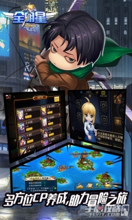 全明星大乱斗官方最新版图3