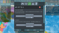 Dummynation最新免费版图2