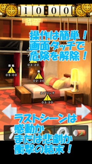 死亡前十分钟官方最新版图1