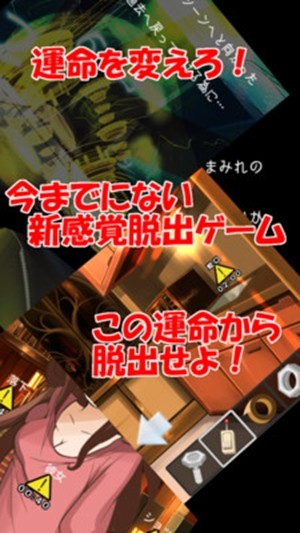 死亡前十分钟官方最新版图2