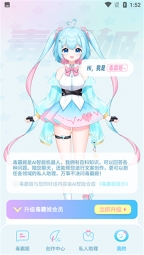 毒霸姬免费原版图1