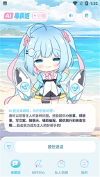 毒霸姬免费原版图2