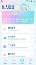 毒霸姬免费原版图3