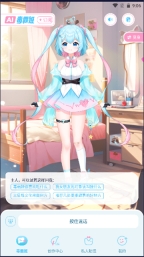毒霸姬免费原版图5