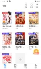 soso搜搜小说免费版(2)