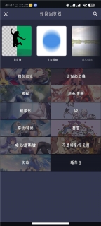 AMLs手机版图5