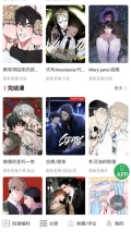 一耽女孩官方最新版图1