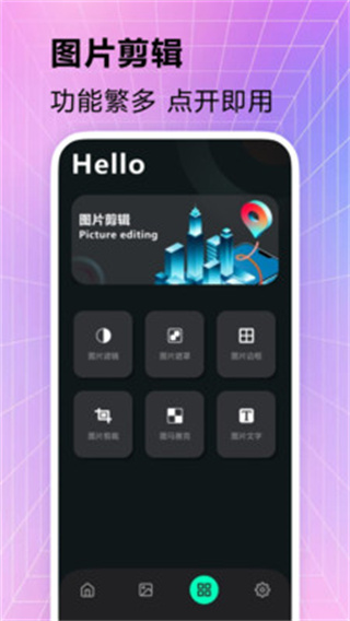 拣爱壁纸官方正版图2