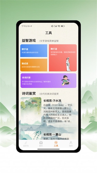 周易取名宝宝起名字通用版(2)
