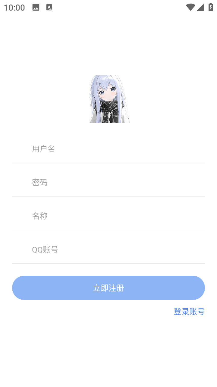 小G资源库正版图3
