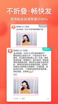 微商输入法手机最新版图2