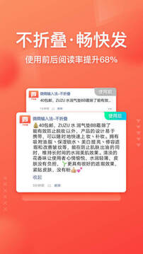 微商输入法手机最新版图3