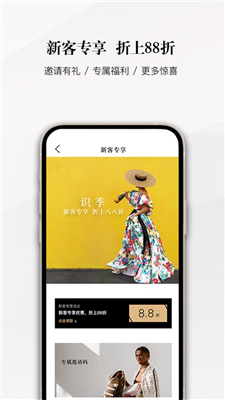 识季正版图1