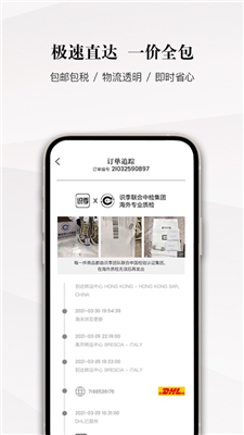 识季正版图3