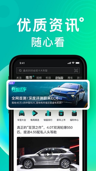 有驾安卓直装版图3