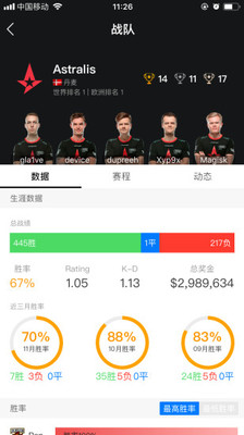 5EPlay原版图3